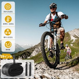 2pcs 29 inch Bicycle Inner Tube US Valve 32mm, Compatible Tire Tubes 29 x 2.125 / 2.2 / 2.25 / 2.3 / 2.35 / 2.4, 29 inch Tube for Mountain Bike Bicycle