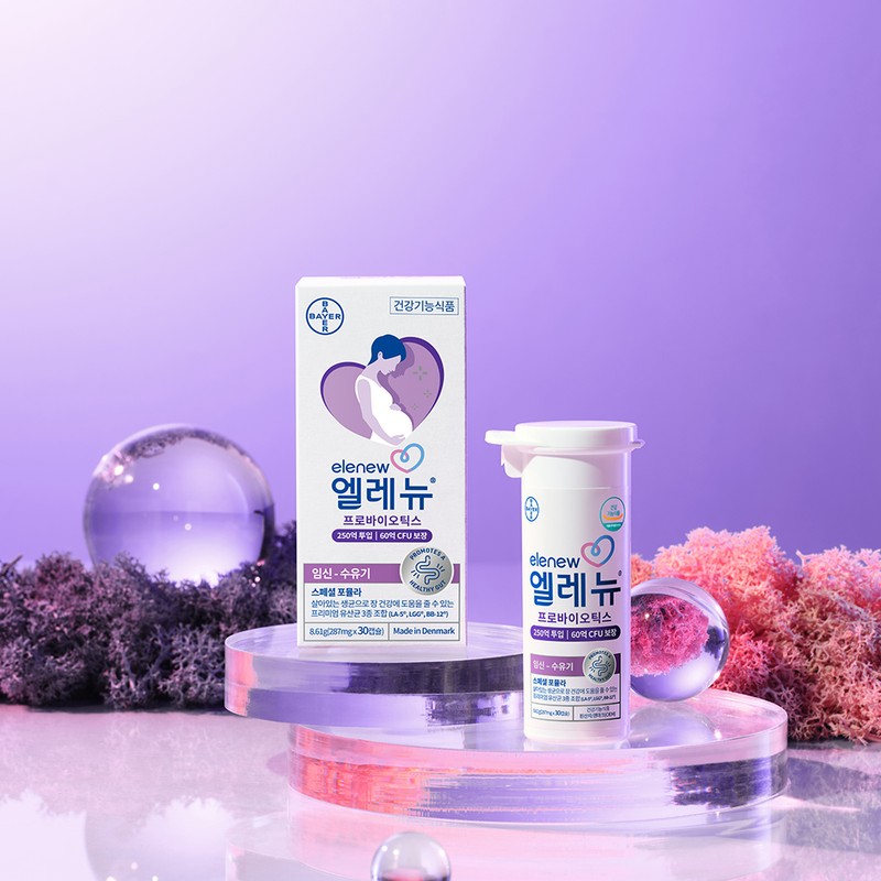 Elenu Stage 1 56 tablets + Elenu Probiotics 30 capsules