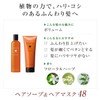 La CASTA Aroma Este Hair Soap 48 (Shampoo) (For Aging