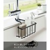 Yamazaki 5640 Faucet Storage Holder, Black, Approx. W 8.9 x