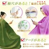 mangoking Steamed Mugwort Cloak Home Commercial Lightweight Tarpaulin Fabric Comfortable