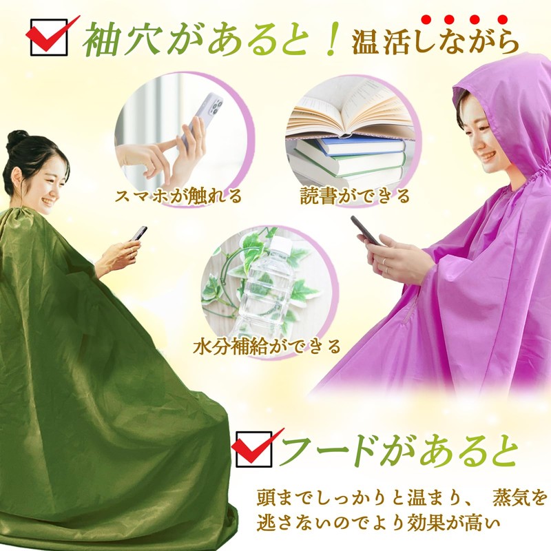 mangoking Steamed Mugwort Cloak Home Commercial Lightweight Tarpaulin Fabric Comfortable
