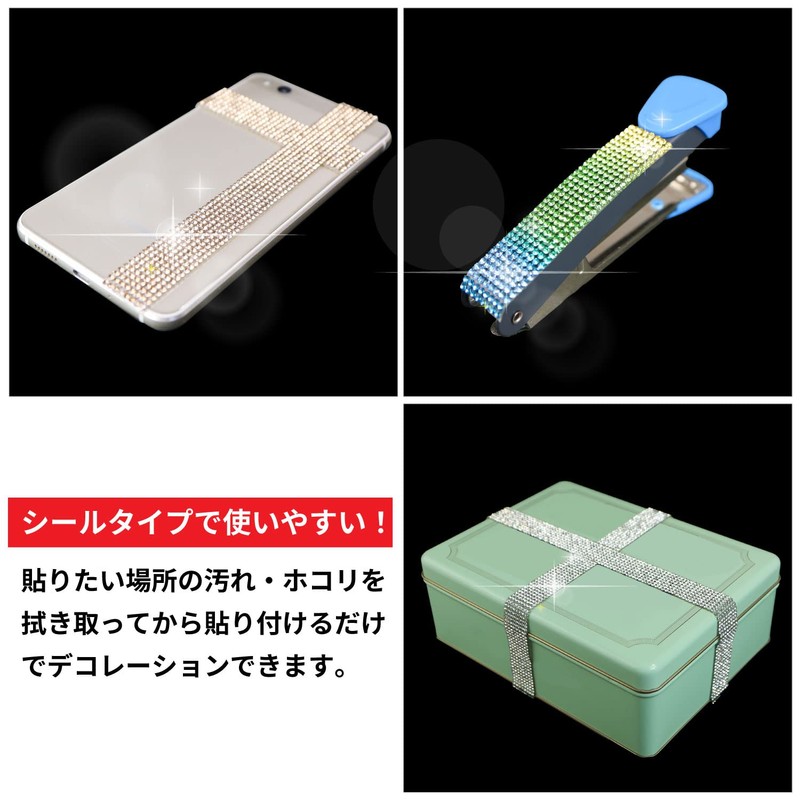 R001 Rhinestone Tape Glitter Decoration Sticker [Crystal] 1 Roll Width