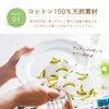 Dish Cloth, Floss, Dish Towel, Kitchen Cloth, Handkerchief, Dish Towel,