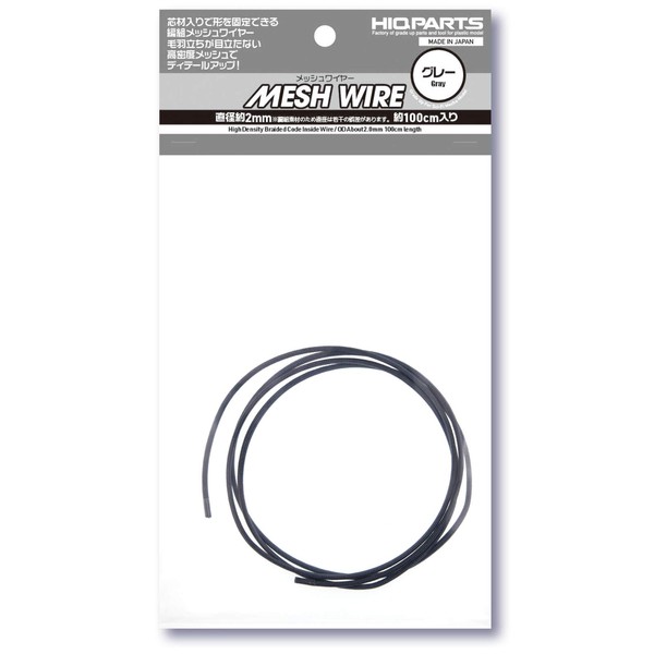 Haikyu Parts MEW-20GR Mesh Wire, Gray, Diameter Approx. 0.08 inches