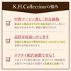 Michi Ki-014-A Italian Fabric, Japanese Sewing, Fabric in Itary Necktie,
