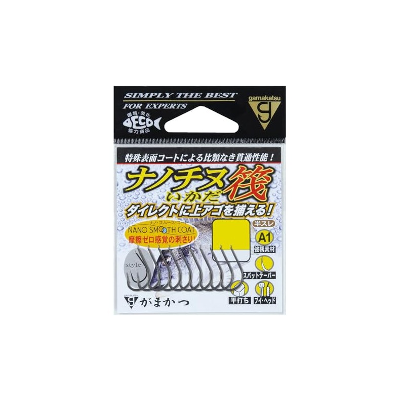 Gamakatsu 68244 Single Hook, A1, Nano Chinu Raft, No. 2,
