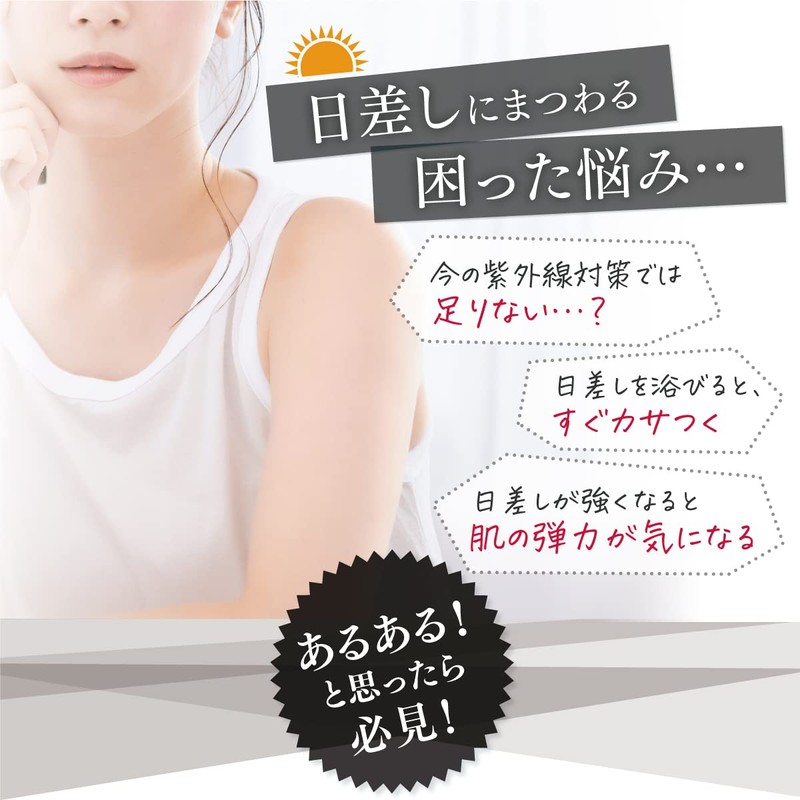 【22年春リニューアル品】ASTALIFT アスタリフト サプリメント カプセル ホワイトシールド (30日分) 【公式店限定】 (増量おまけ付) アスタキサンチン 機能性表示食品