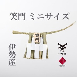 Ise - Miyachu - Shimenawa (for Entrance) Mini Size Shomon