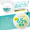 Alphax Whitening Toothpaste, Made in Japan, O-CLEAR Teeth White Powder,