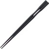 Fukui Craft Chopsticks PBT Resin Coated Chopsticks, Made in Japan,