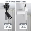 szbritelight Lighting Rail Spotlight, Integrated LED Spotlight, 40W Equivalent, 4.6W,