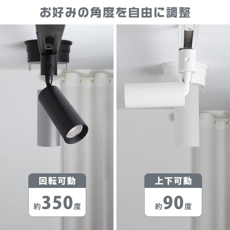 szbritelight Lighting Rail Spotlight, Integrated LED Spotlight, 40W Equivalent, 4.6W,