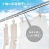 Daiya 057036 Clothespins with Drawstring, Fit Pinch, Gray, 8 P