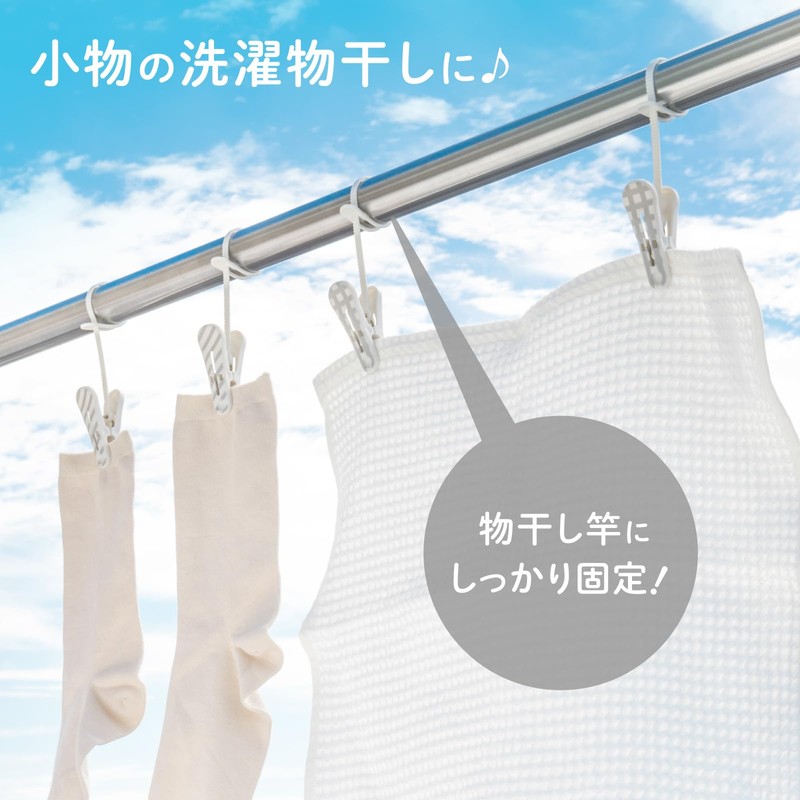 Daiya 057036 Clothespins with Drawstring, Fit Pinch, Gray, 8 P