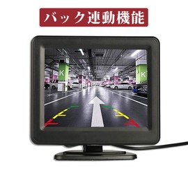Antion 3.5 inch Monitor, Small On-Dash Monitor, 2 LCD Video Inputs, Back-Linked, For Security Prevention, Surveillance, Car Use, Includes 2 Types of Holders