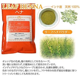 I.P.M Leaf Henna & Indigo (100% Natural Dye), Set of 2, 7.1 oz (200 g)