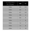 Yamatoyo Famel Trout Premium Version 328.2 ft (100 m) Titanium