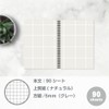 Etranger Di Costa Rica Double Ring Notebook, 90 Sheets, BASIS