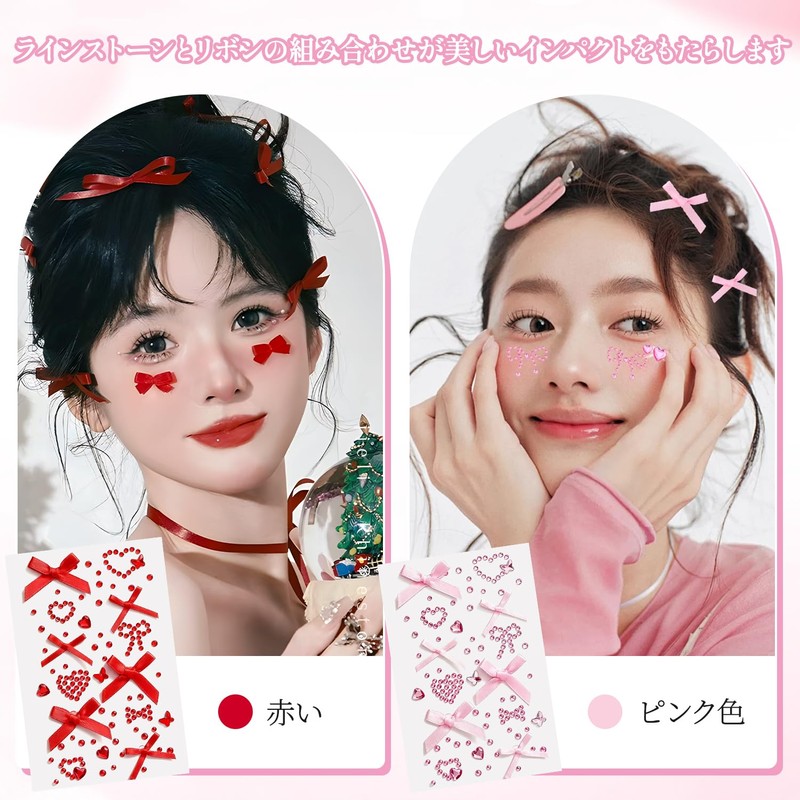 Face Stickers, 4-Piece Set, Pink/Red, Resin, Glittery Deco Parts, Ribbon,