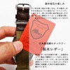 atelierCODEL Nato Watch Belt Strap, Artisans Striving for the Best