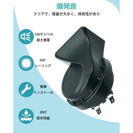 NEOGET Car Horn 12V Loud Universal Vehicle Replacement 128dB Waterproof High Low Double Tone Horn Kit (Universal Horn)
