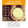 BALANCER バランサー ドリンクプラス 30杯分 165g 栄養パウダー プロテインや飲み物にプラス