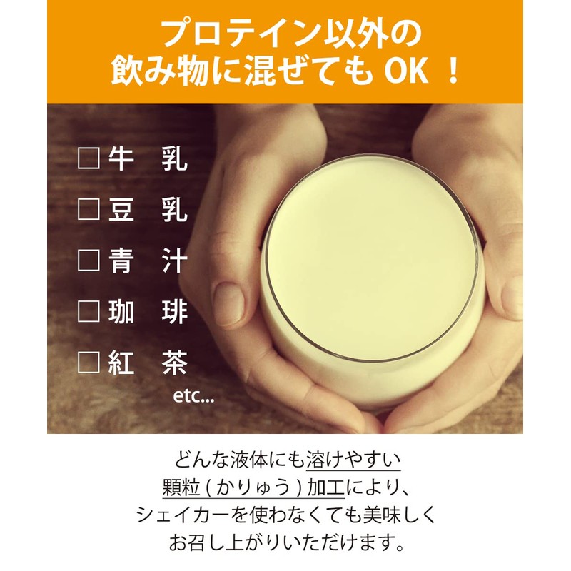 BALANCER バランサー ドリンクプラス 30杯分 165g 栄養パウダー プロテインや飲み物にプラス