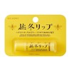 House of Rose Bee Honey Winter Lip 0.2 oz (4.5