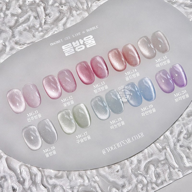 Yogurt gel water drop magnetic gel 10-piece set / 요거트젤