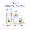 Dove Dense Milk 10 Second Treatment, 6.3 oz (180 g),
