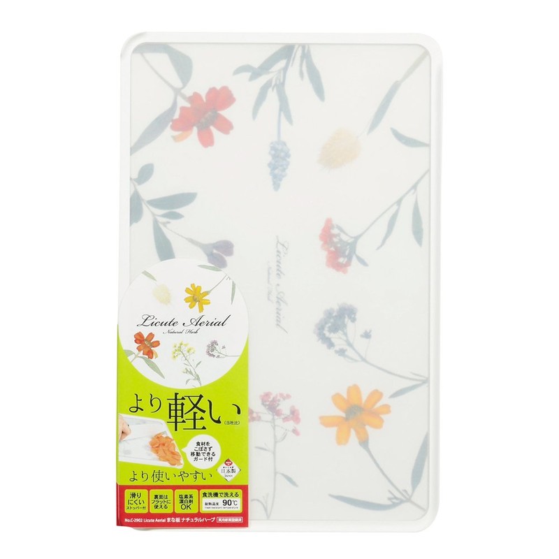 Pearl Metal C-2902 Licute Aerial Cutting Board, Natural Herb, Natural