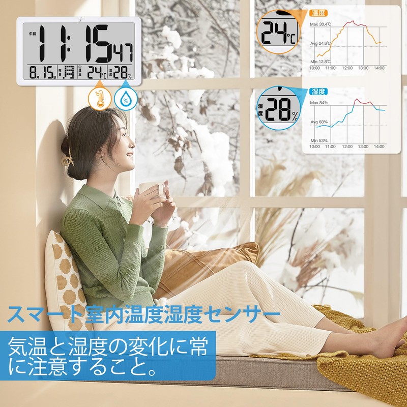 KMMKGG Digital Radio Clock, LCD Wall Clock, For Seniors: Automatic
