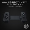Razer Kishi V2 USB C Mobile Gaming Controller, USB Type-C