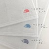 kayahari3c Mosquito Net, Set of 3, Cute, Hedgehog Pattern, Embroidered,