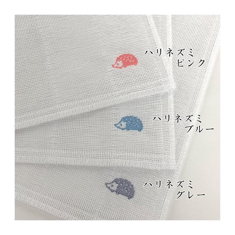 kayahari3c Mosquito Net, Set of 3, Cute, Hedgehog Pattern, Embroidered,