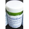 WAT PHO Thai Massage Balm Temple* Healing GREEN Herbal 50g