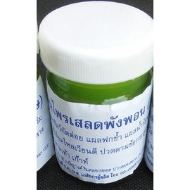WAT PHO Thai Massage Balm Temple* Healing GREEN Herbal 50g XL Jar All Natural Product*
