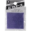 Pica Ace syainnetto # 475 Sencha Green Color Art Material