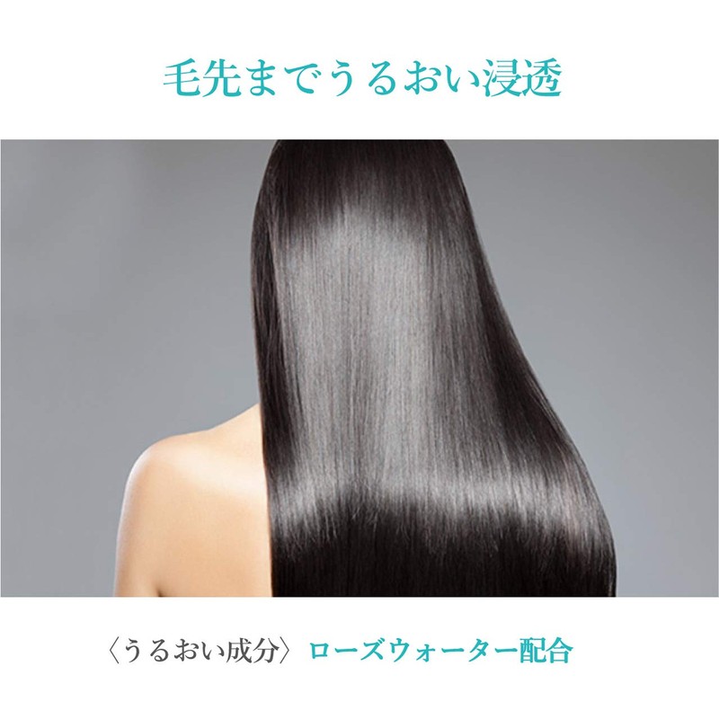 PS Fuwalie Base Treatment Shower Refill, 14.2 fl oz (420