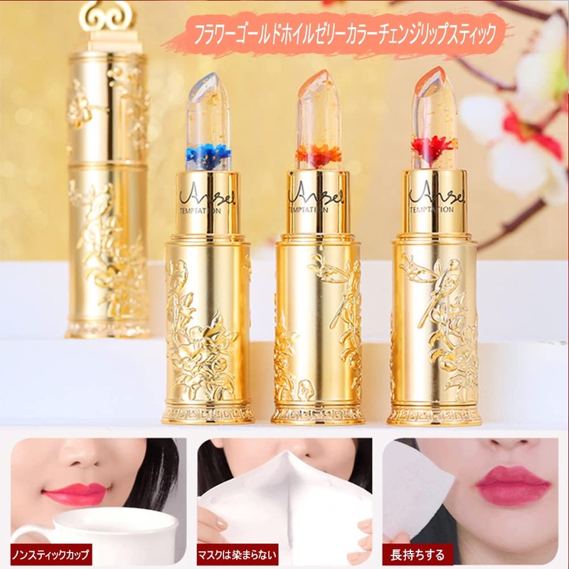 Flower Jelly Lipstick Set Temperature Change Moisturizer Long Lasting Nutritious