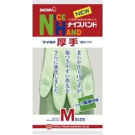 NICE Hand Wash in thick Medium Green