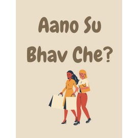 Notebook - Aano Su Bhav Che - A Fun Indian Asian Hindi Gujarati Urdu Punjabi LINED Notebook/ Journal. Travel Friendly. 200 pages. 90gsm paper. A4 Notebook. Novelty Gift. Back to School