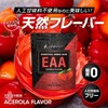 LEVEL. FIT EAA No artificial sweeteners, no additives, acerola flavor,