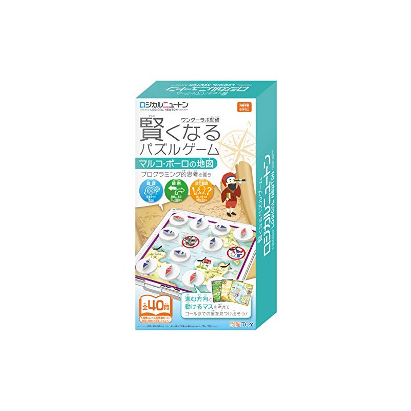 logical newton marco polo map