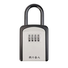 Third Generation Key Box, Key Sharing Box, Key Storage Box, Hook Type, Dial Type, 4 Digit PIN Number, Reinforced Alloy Forging, Key Storage, Padlock, Security Protection, Key Sharing, Entryway,