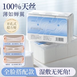 ZenMeiChuangYan Organic Open Stretch Cotton Pads for Face & Eyes, 3-in-1, Free Size Compress 10ea