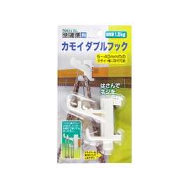 Nomuratec N-3333 Kamoi Double Hook (Compatible with Width 0.2 - 1.6 inches (5 - 40 mm)