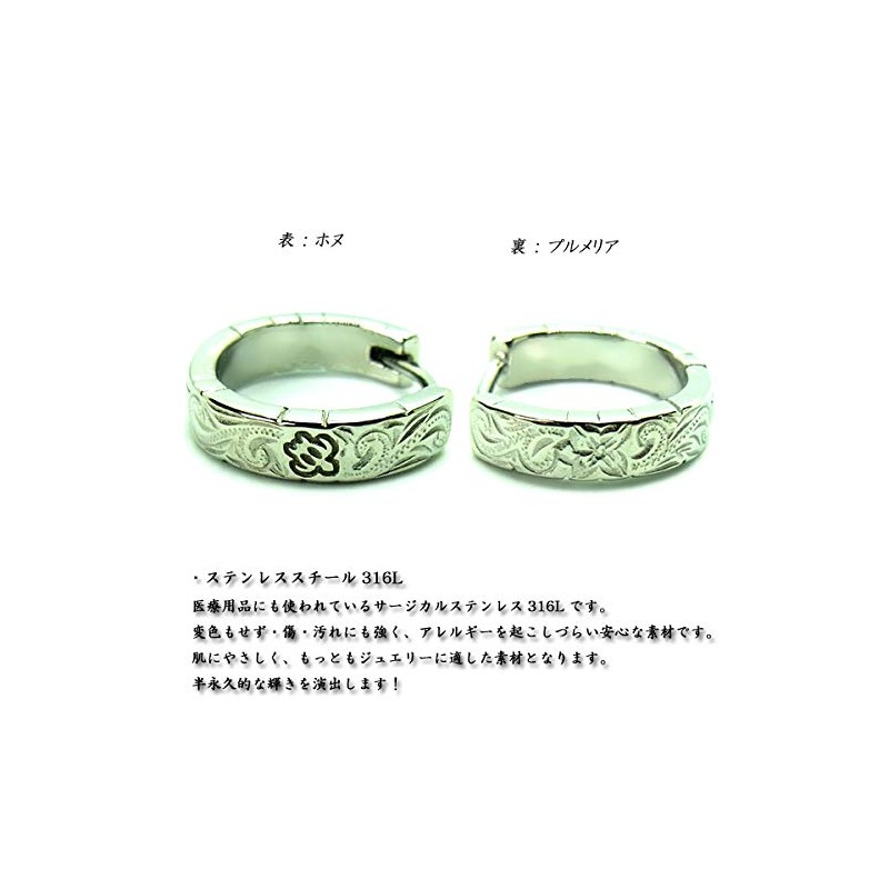 Hawaiian Jewelry Single Ear Women Hoop Honu Scroll Silver