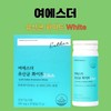 Esther Formula White Vaginal Lactobacillus Female Ester 30 Capsules /